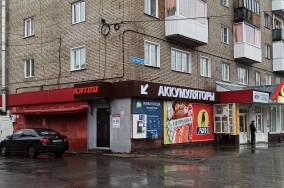 Аккумуляторы в Омске, Новосибирске, Томске и Кемерово | Купить АКБ в ...